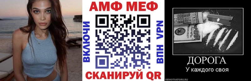 купить наркотик  Афипский  мега зеркало  АМФ VHQ 