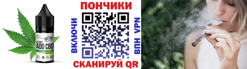 Печенье с ТГК конопля Афипский