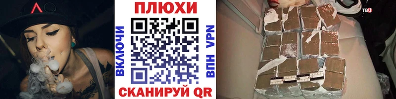 где можно купить Афипский Гашиш убойный