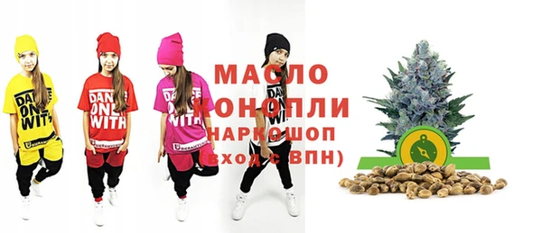 прущий лед Армянск