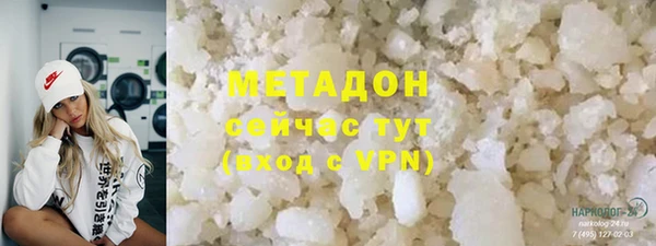прущий лед Армянск
