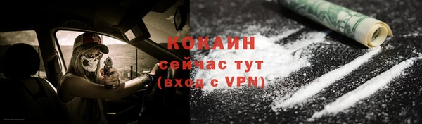 2c-b Аркадак