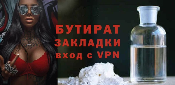гидропоника Арсеньев