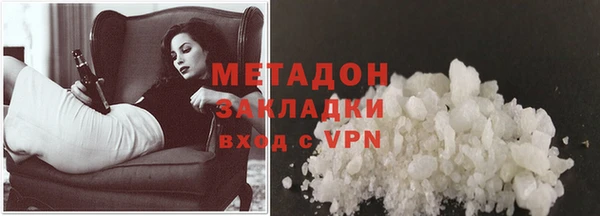 прущий лед Армянск