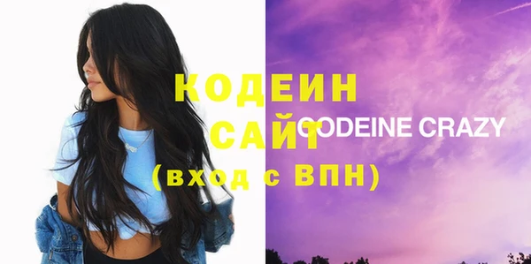 прущий лед Армянск