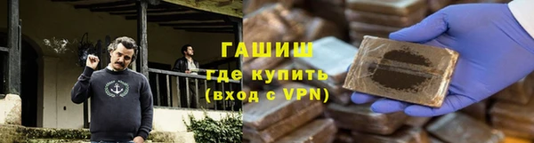 прущий лед Армянск