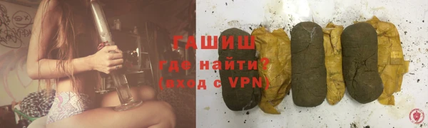 гидропоника Арсеньев