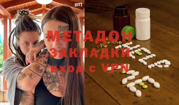прущий лед Армянск