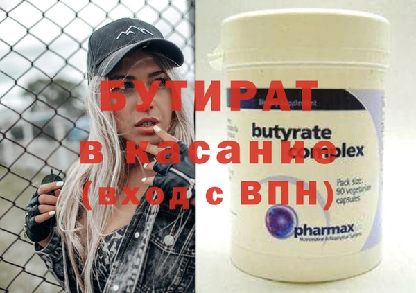 2c-b Аркадак