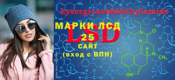 прущий лед Армянск