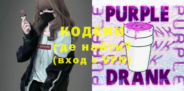 2c-b Аркадак