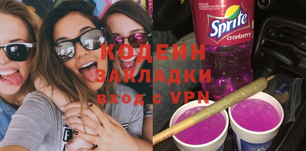 2c-b Аркадак