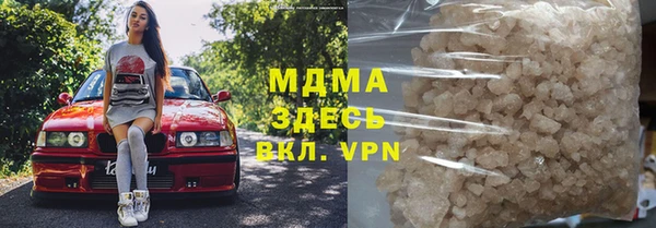 прущий лед Армянск