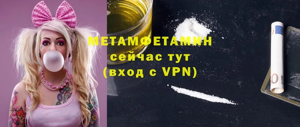 гидропоника Арсеньев