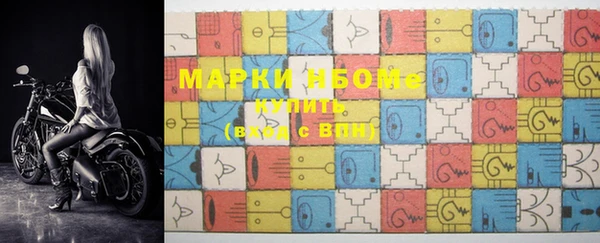 2c-b Аркадак