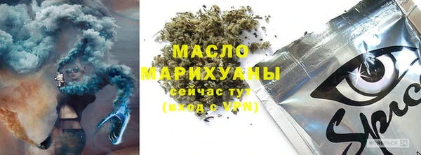 прущий лед Армянск