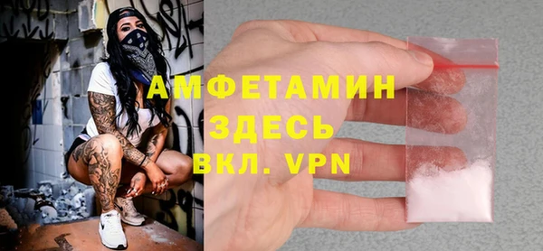 прущий лед Армянск