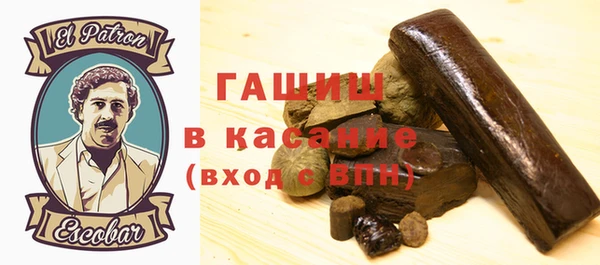 2c-b Аркадак