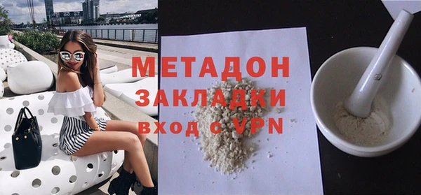 прущий лед Армянск
