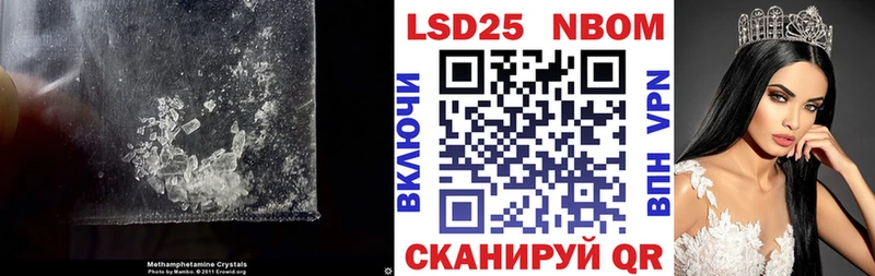 LSD-25 экстази ecstasy  Афипский 