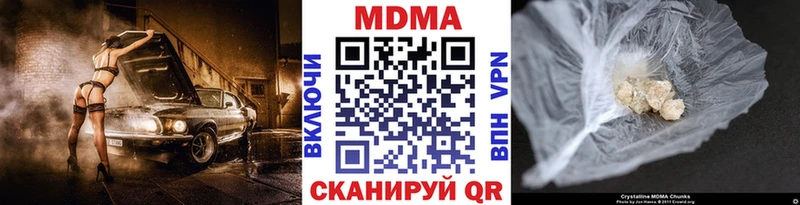 где найти   Афипский  МДМА VHQ 