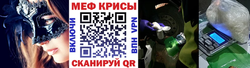хочу   Афипский  Меф 4 MMC 