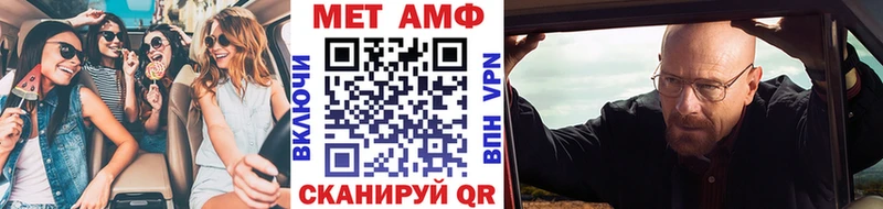 купить закладку  Афипский  ОМГ ОМГ tor  МЕТАМФЕТАМИН винт 