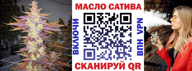 как найти закладки  Афипский  ТГК вейп 