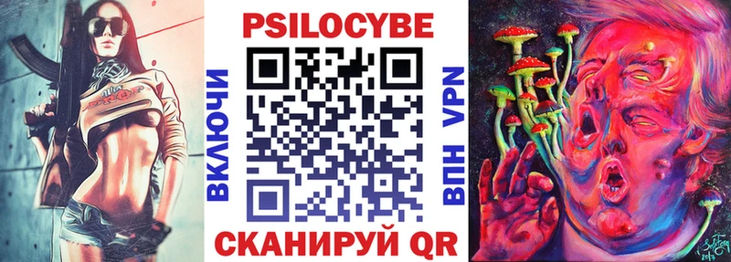 Галлюциногенные грибы Cubensis  где купить наркоту  Афипский 